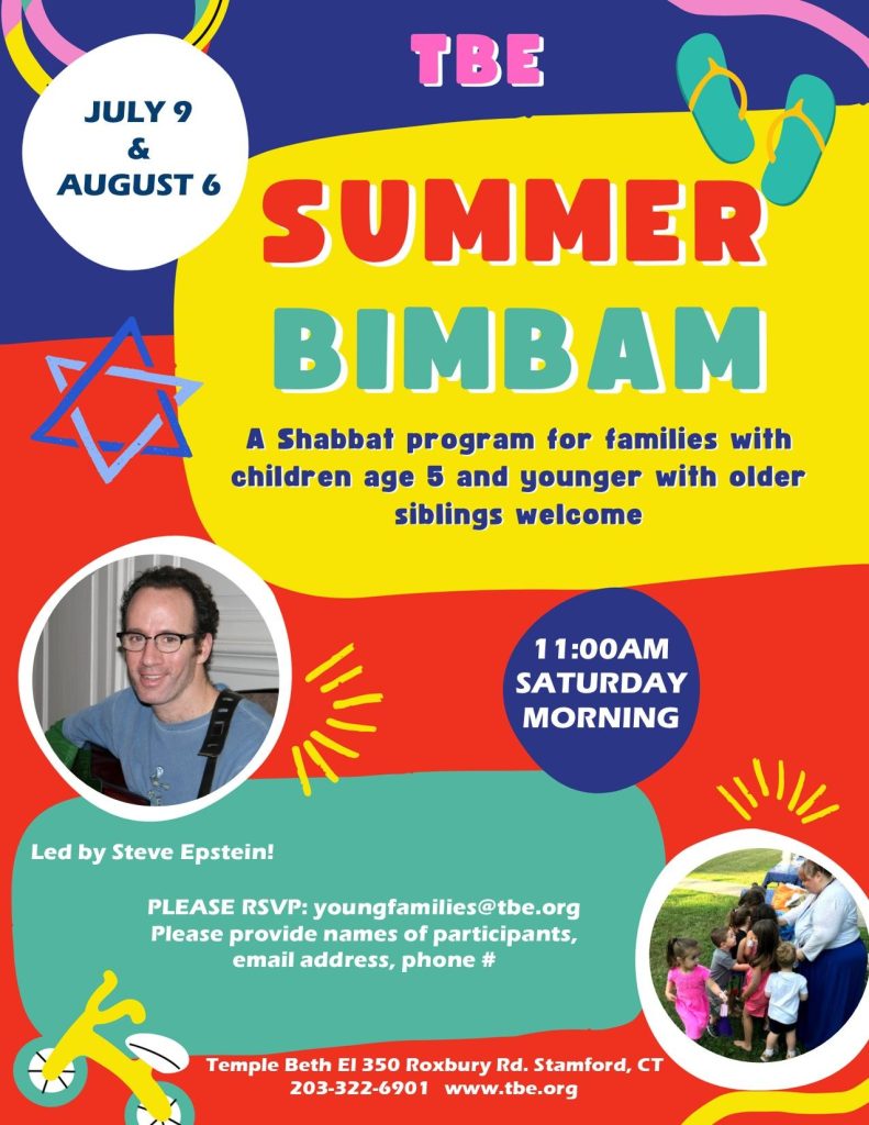 Summer BimBam @ Temple Beth El
