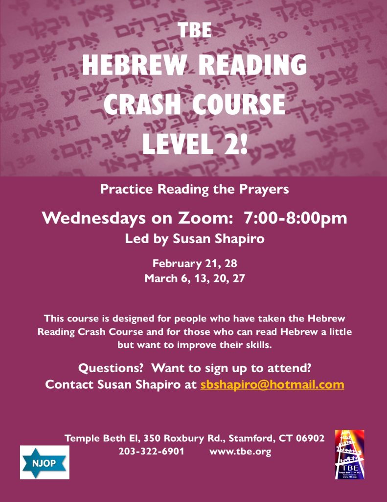 Hebrew Reading - Level 2 @ vIa Zooom